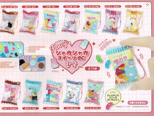 Fancy ShakaShaka Sweets Keychain